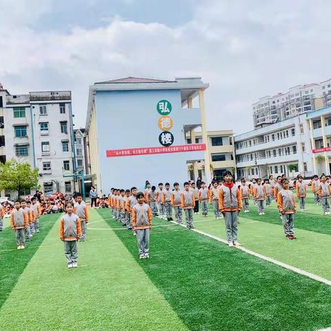 阳光课间   阳光校园