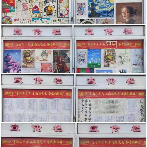 澎湃岁月 风华正茂——怀远县包集中学团委开展书法、绘画系列比赛