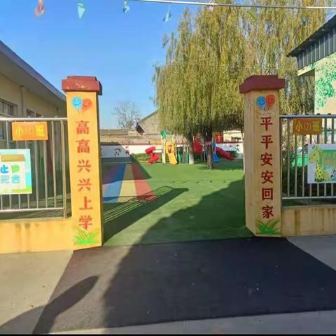 邓庄镇第一中心幼儿园3月份班级特色活动展示