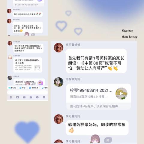 吕小三（2）班《不输在家庭教育上》--你不让孩子吃苦，未来会让他很苦