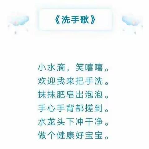 “延期不延学假期添精彩” 灵童幼儿园“停课不停学”