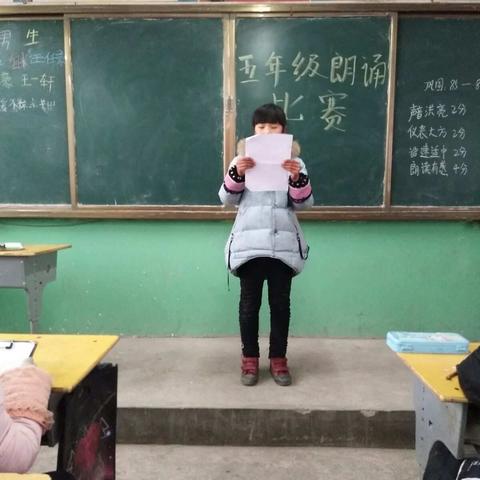 在这寒冷的冬季，我们二安四小五年级举行了充满暖意的朗诵比赛。爱祖国、爱家乡、爱学校，爱让寒冬不再寒冷！