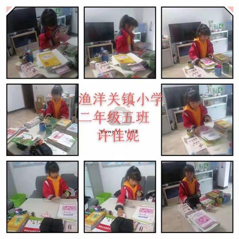 我劳动，我快乐——五峰渔洋关镇小学205班开展“五一劳动节”主题活动