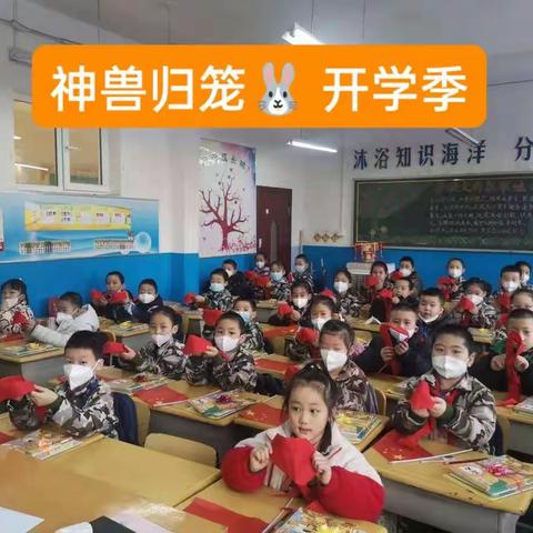 奎屯第四小学【棒棒糖🍭三2班】2023年春季开学仪式🌻🌻🌻✨✨✨