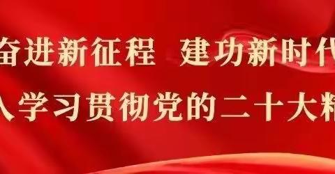 落实“双减”有成效 ， “多彩社团”促成长——关家川学区关集小学在课后延时服务中开展丰富多彩社团活动