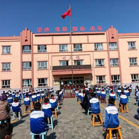 吉布库镇中心学校举行2022年春季开学典礼