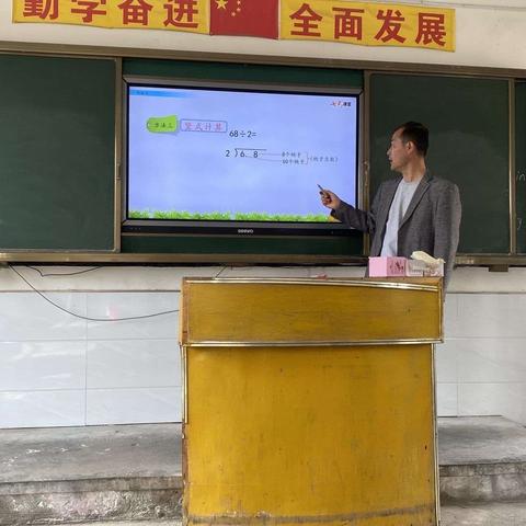 展教师风采、助共同成长      ——陈炉镇双碑小学教师“大练兵”暨基本功比赛