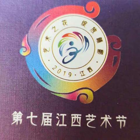 第五届江西钢琴艺术节新余选拔赛选手比赛顺序