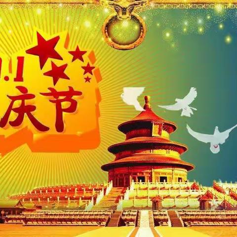 武乡新华书店庆祝新中国成立70周年系列活动！