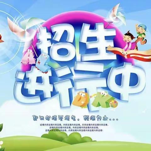 苏家作乡怀村学校学前班、一年级开始招生了 ……