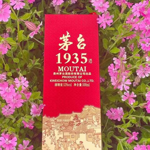 春暖花开踏青去，茅台酱香伴我行～无锡灵山大佛 拈花湾二日游－－华光明鑫