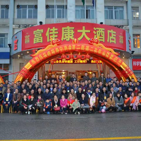 明月千里寄相思—值此中秋佳节来临之际，恭祝乡亲们节日快乐开心!