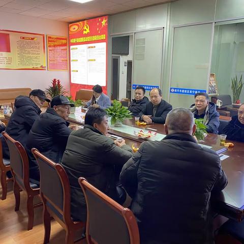 商会风采|建阳区书坊乡商会迎春乡贤座谈会