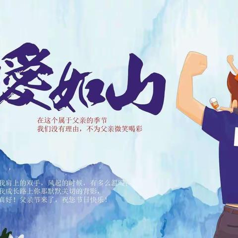 今日父亲节｜，怎样才能度过没有父亲的父亲节