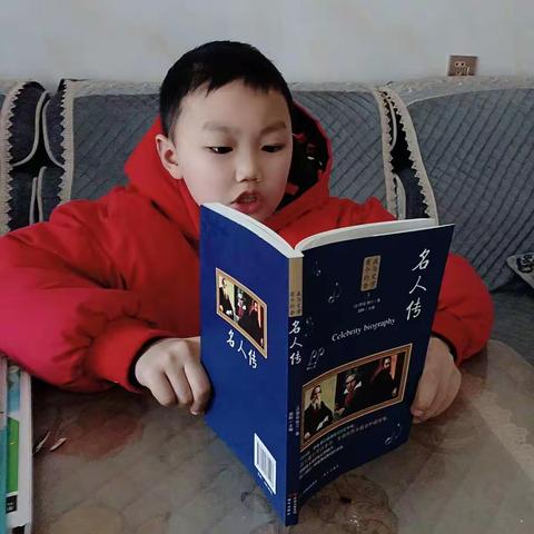 李哲铭寒假生活