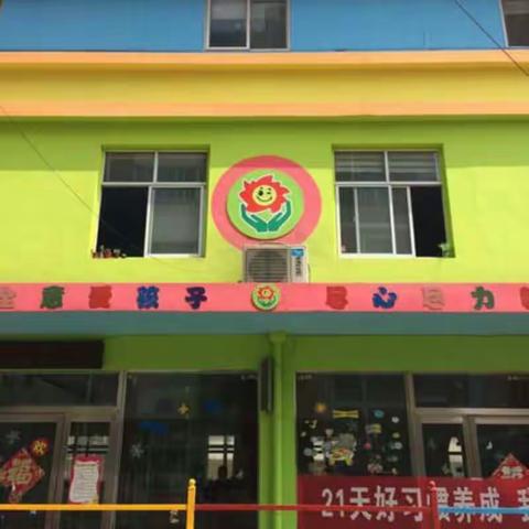 林州市嘉惠幼儿园走进市直第二实验小学