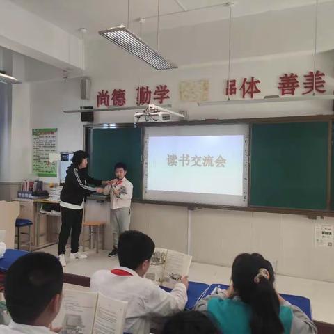 “书香涵泳，润泽心灵”大同大学附属小学五年级读书交流会