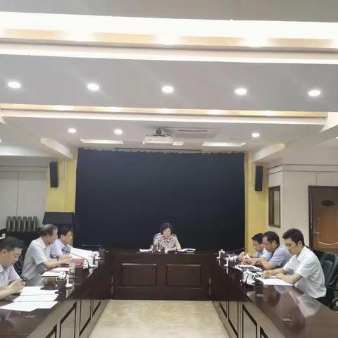 区政府召开配合中央督导组下沉督导工作专题会