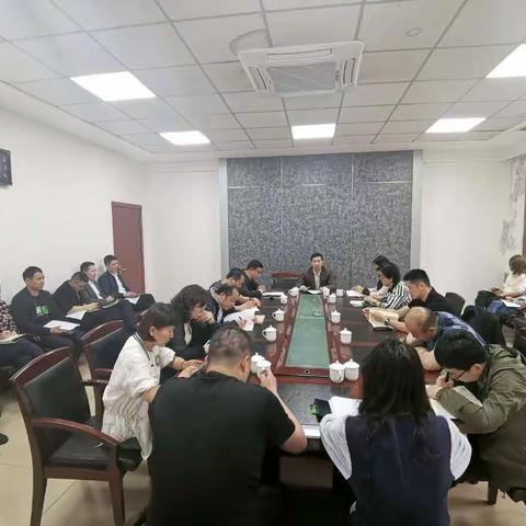 未央区政府办公室召开集体学习会