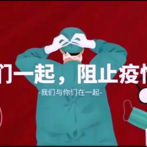 宅家护眼两不误----九江市同文中学抗新冠肺炎疫情期间学生爱眼护眼知识宣传（第七期）