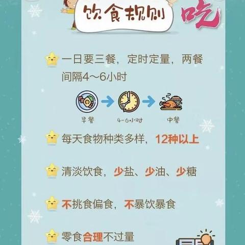 九江市同文中学寒假健康提示—-致家长的一封信