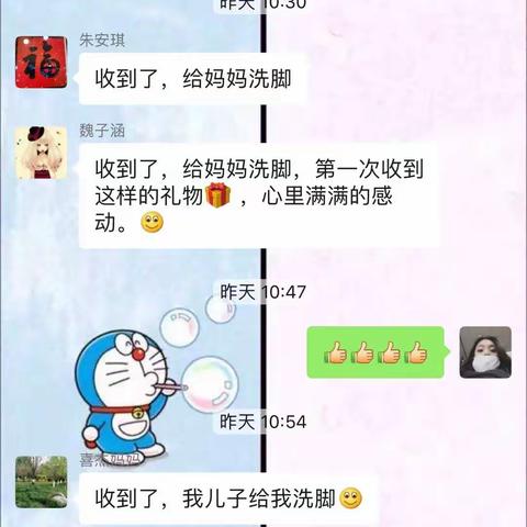 乌市第五十六中学家校合作打造“健康·阳光”校园  家庭教育学习