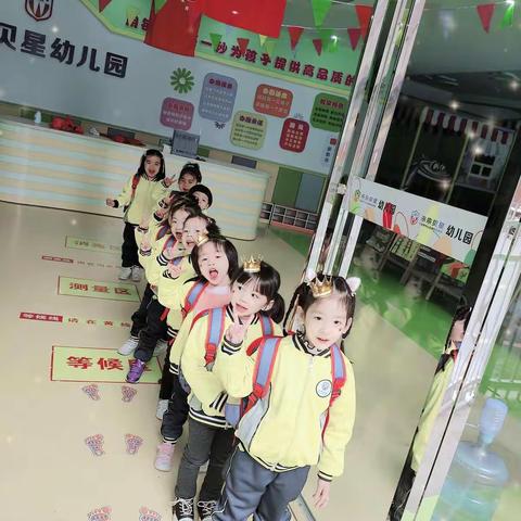 🌞🌞冬日暖阳，正是外出郊游的好时机，未来贝星幼儿园——达尔文二班本周五带宝贝们外出郊游啦❤️❤️✨✨