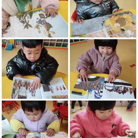 未来贝星幼儿园--诺贝尔二班小可爱们在绘本图书馆