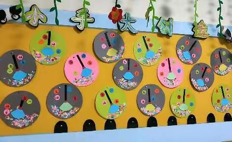 未来贝星幼儿园诺贝尔二班五一劳动节专题课