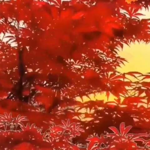 我们的秋季