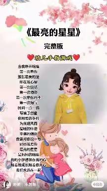 云相聚，育成长--海珠区逸彩幼儿园