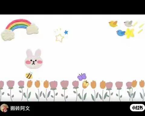 线上教学，陪伴成长--海珠区逸彩幼儿园