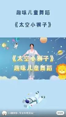 云相聚，育成长--海珠区逸彩幼儿园