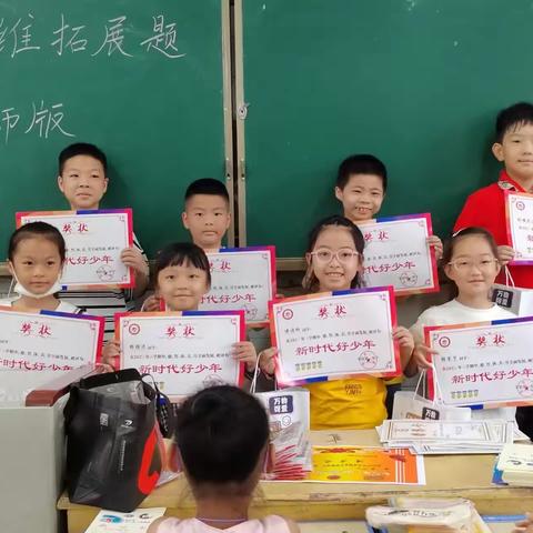 “快乐放暑假，安全不放假”渠县第一小学——二年级（9）班 放假温馨提示