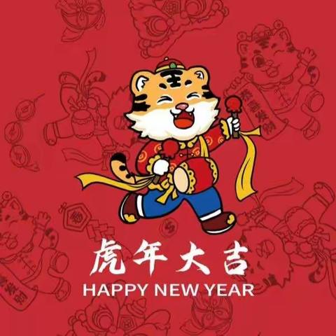 曲城幼儿园——知新班迎新年 庆元旦活动