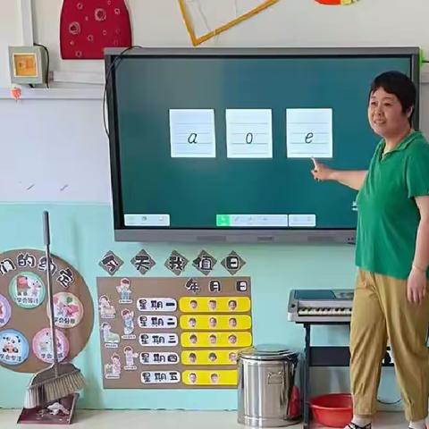 南菜园幼儿园幼小衔接活动（三）——初识汉语拼音