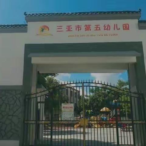 疫情防控培训，助推开学复课