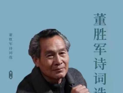 褚成炎｜咏天咏地咏日月 颂国颂民颂山河