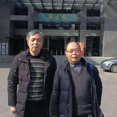 邵培德｜川大博导刘文勇二三事