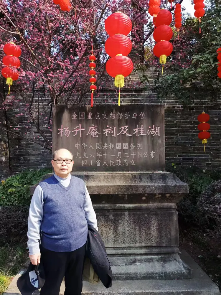 图片[2]-邵培德｜马年游园杂说四代-华闻时空