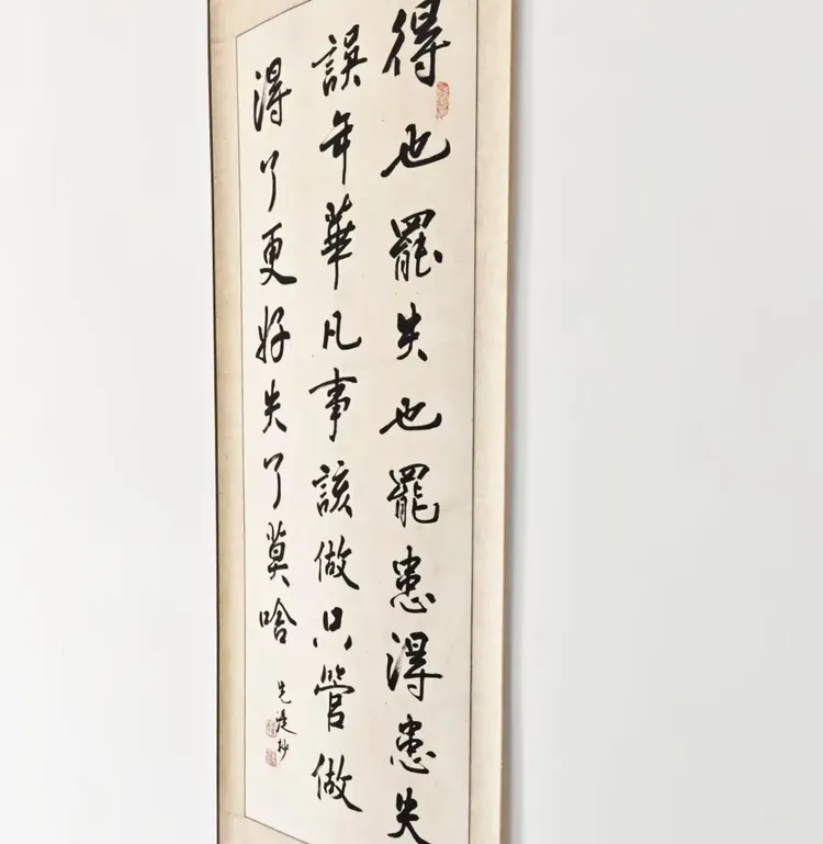 图片[6]-邵培德｜百亩果山-华闻时空