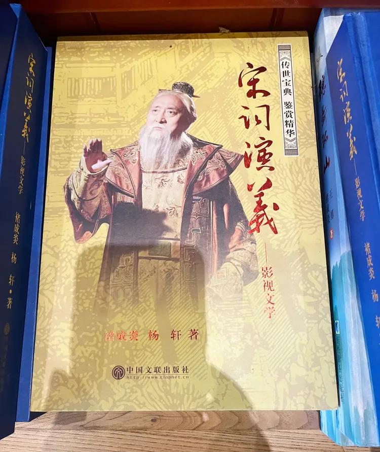 图片[3]-邵培德｜旷世逸才 诗史人生——评禇成炎诗词曲各三百首的现实意义与艺术呈现-华闻时空