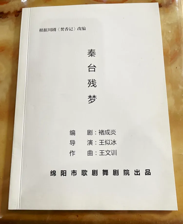 图片[8]-邵培德｜旷世逸才 诗史人生——评禇成炎诗词曲各三百首的现实意义与艺术呈现-华闻时空