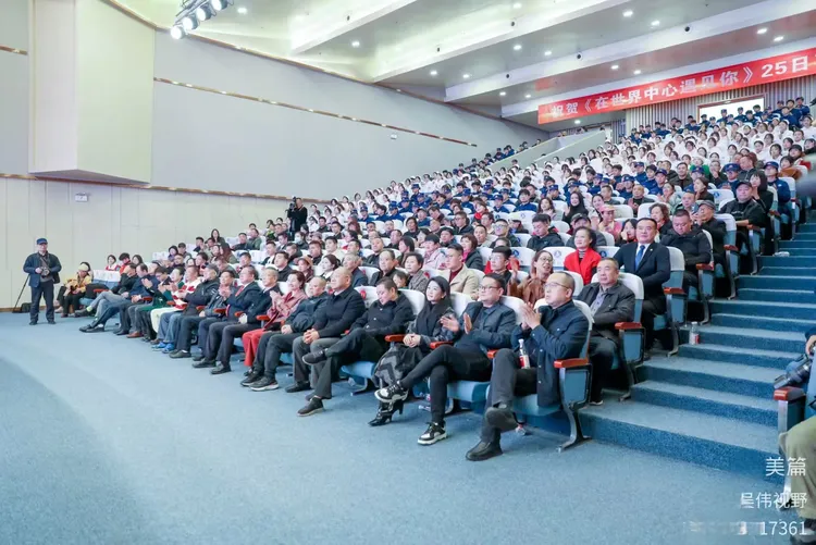 图片[17]-特别报道｜《在世界中心遇见你》：一场邂逅与期待的盛宴-华闻时空