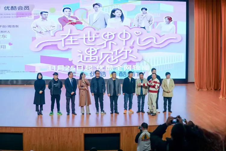 图片[14]-特别报道｜《在世界中心遇见你》：一场邂逅与期待的盛宴-华闻时空