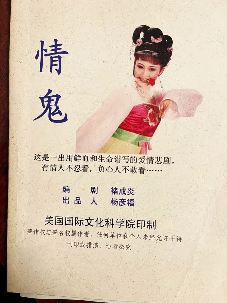 图片[6]-邵培德｜旷世逸才 诗史人生——评禇成炎诗词曲各三百首的现实意义与艺术呈现-华闻时空