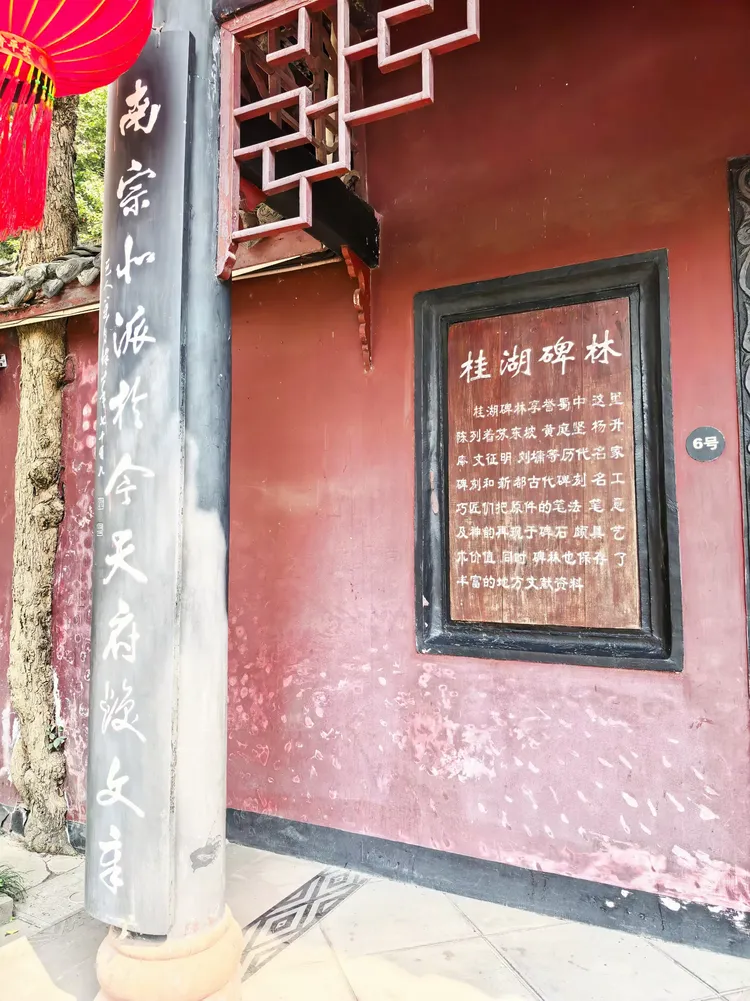 图片[3]-邵培德｜马年游园杂说四代-华闻时空