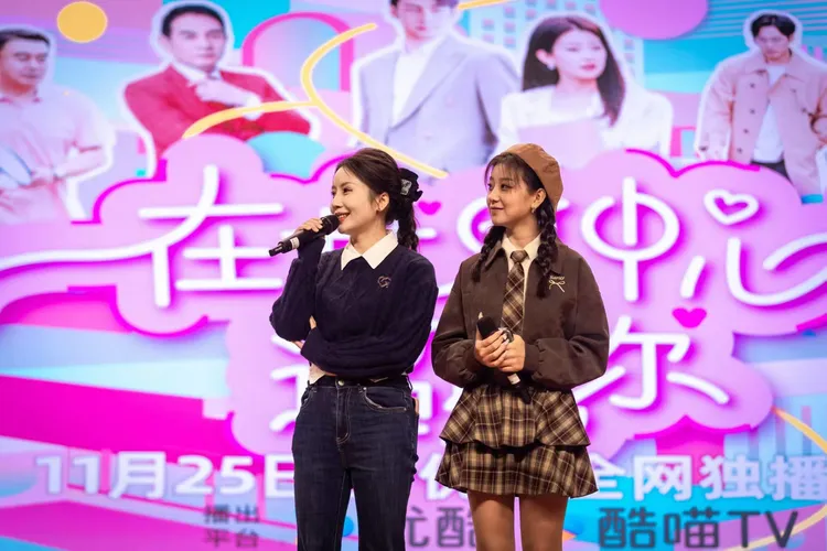 图片[18]-特别报道｜《在世界中心遇见你》：一场邂逅与期待的盛宴-华闻时空