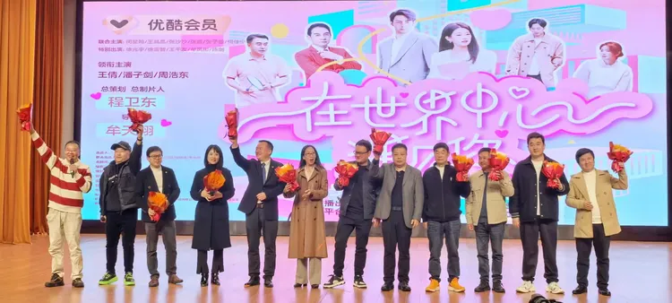 图片[16]-特别报道｜《在世界中心遇见你》：一场邂逅与期待的盛宴-华闻时空
