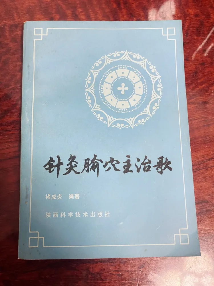 图片[9]-邵培德｜旷世逸才 诗史人生——评禇成炎诗词曲各三百首的现实意义与艺术呈现-华闻时空